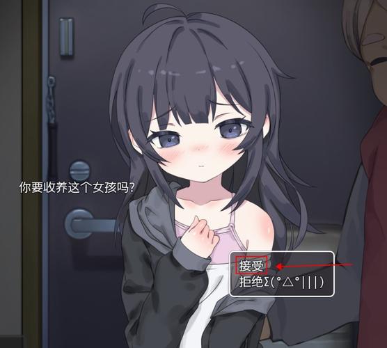 宅女养成日记汉化版