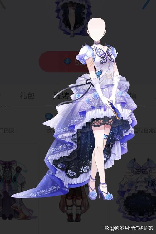 触漫全服装2023美化版