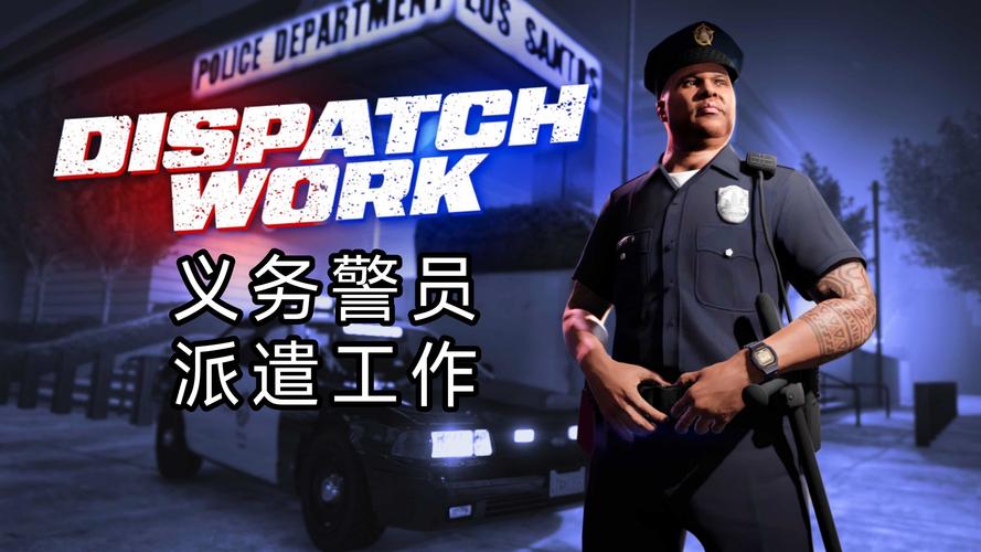 gta5当免费版