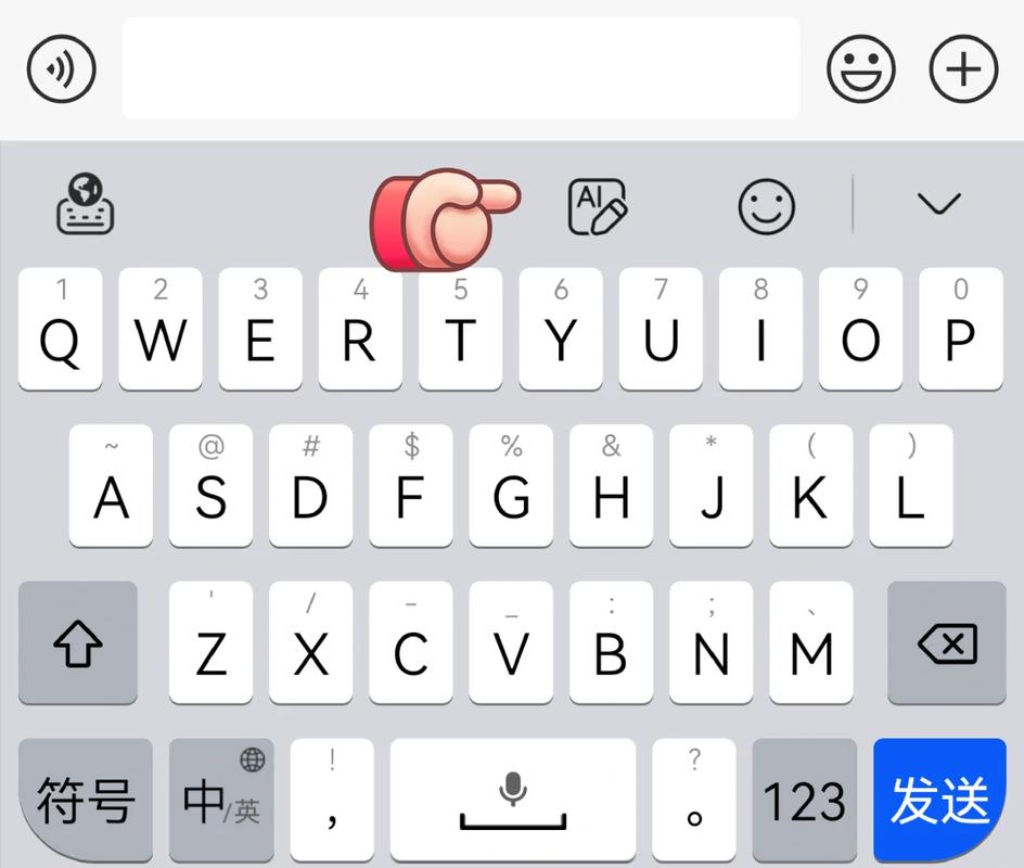 自动怼人的输入法无限金币修改版