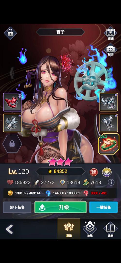 逆王传说全cg旧版