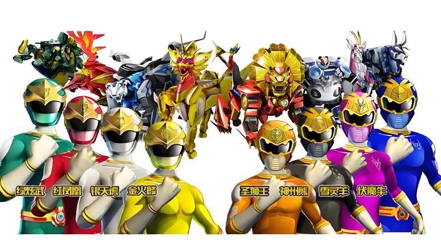 神兽金刚2天神地兽图片版无限次数