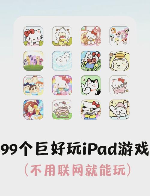 pick游戏无