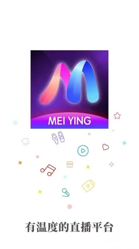 魅影app48