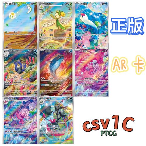 汇智动漫ar卡牌对战下载