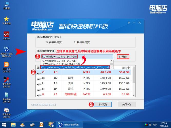 U盘之家全能工具包2025最新pc版