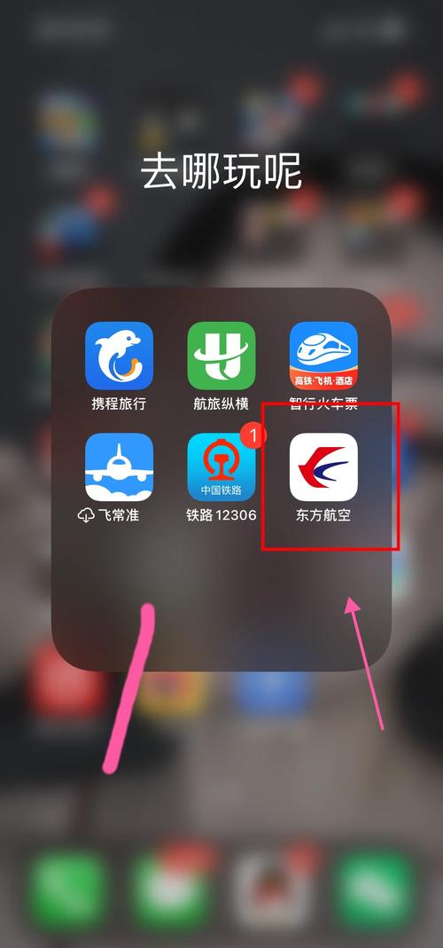 东航MUC去广告安卓版