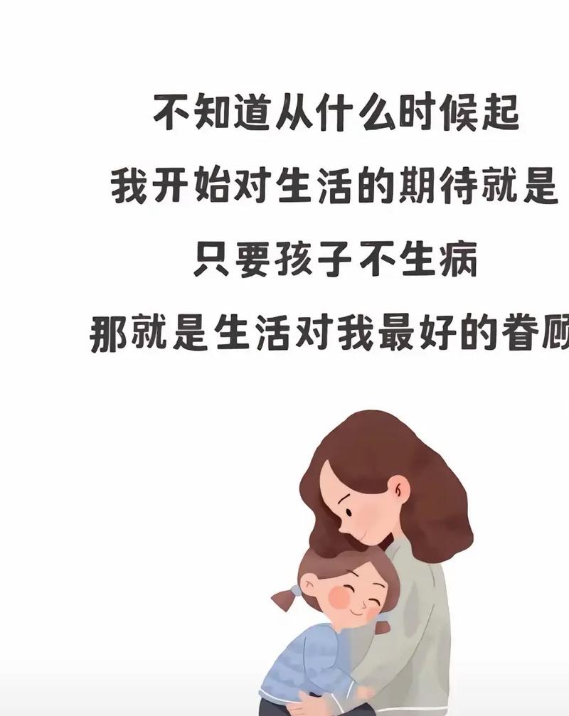 养娃太难了无限