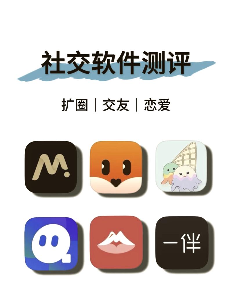 WEDATE交友到手机
