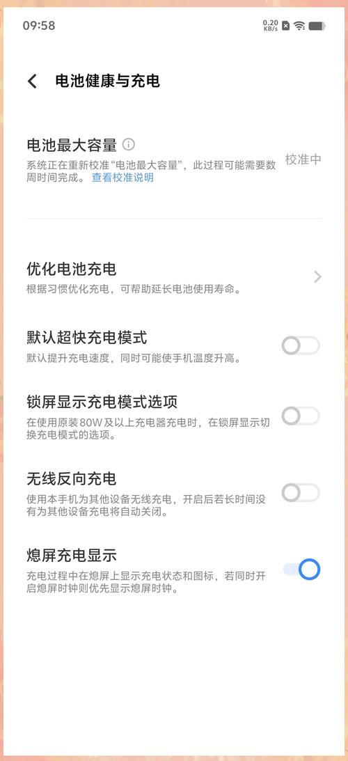 vivo器件校准版邀请版