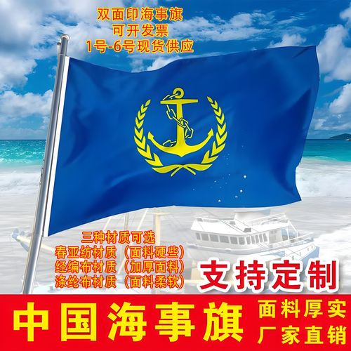 自定义旗帜生成器蓝色版无广告免费手机在线观看