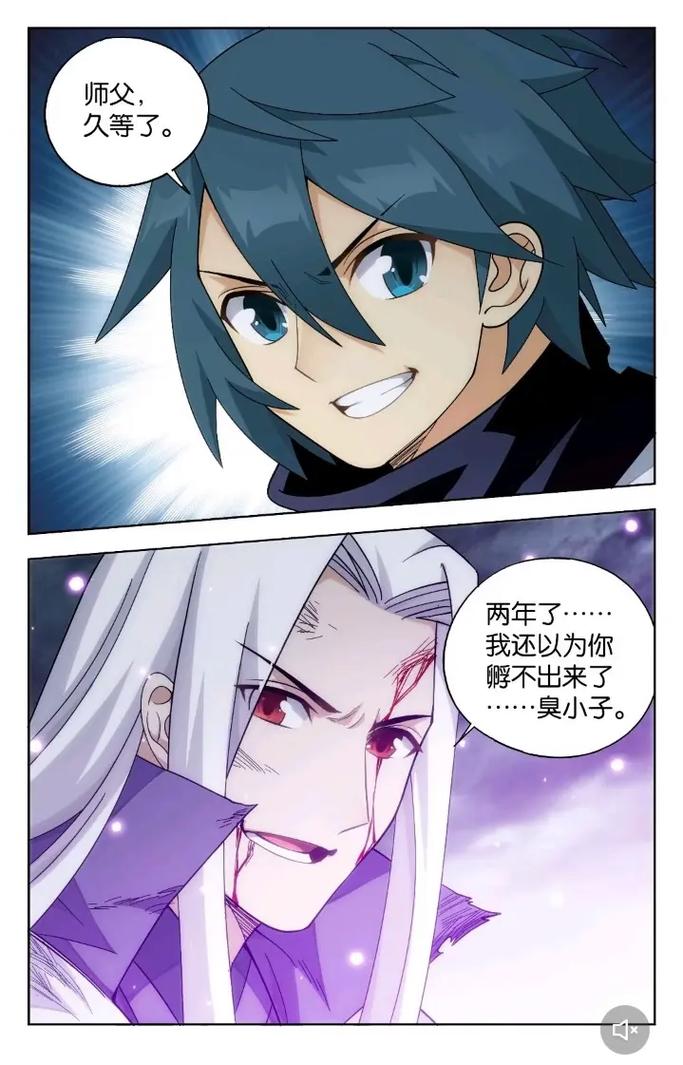 斗破苍穹漫画免费观看下拉式