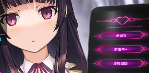 洗脑狂妄大小姐2
