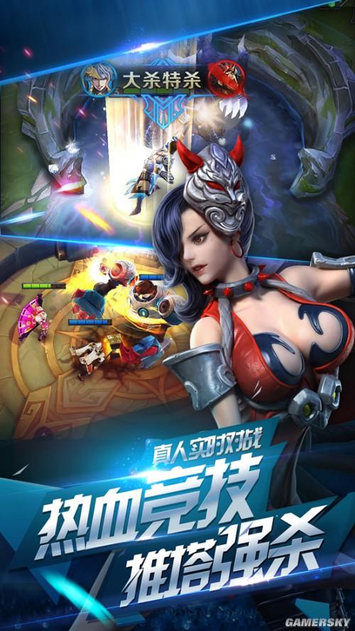 英雄战迹安卓手无限刷邀请版