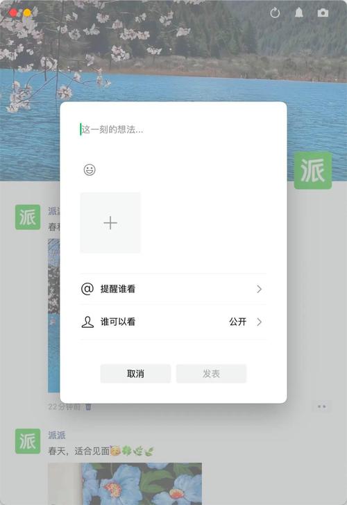朋友圈器安卓版