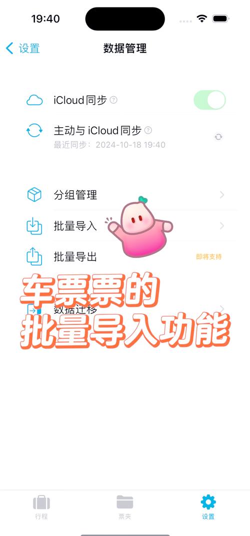 p一张火车票图片生成器