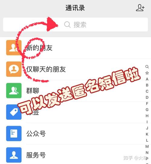 手机号码匿名给对方发短信无限刷邀请版免费版手机正版