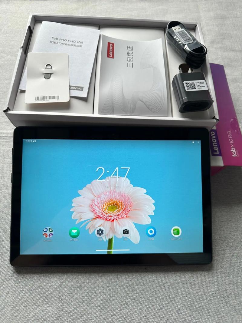 Lenovo Settings手机版