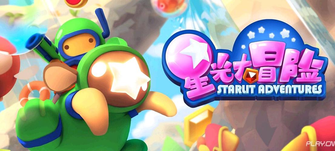 星光大冒险版中文