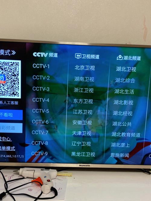 电视家30tv版无限制版