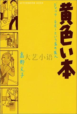 TG本重置版