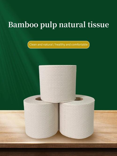 Bamboopaper黄化版兑换码