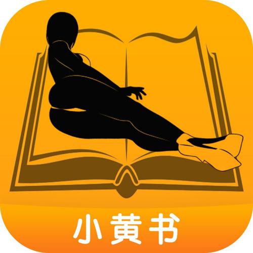 小黄书252安卓