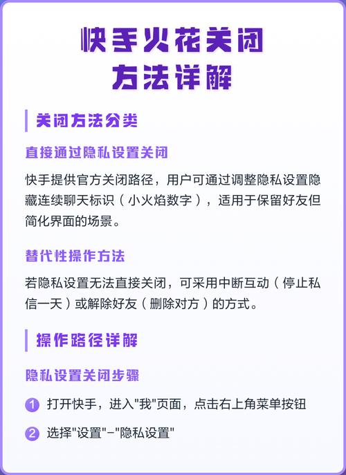快手可以自动续火花吗去广告修改版升级