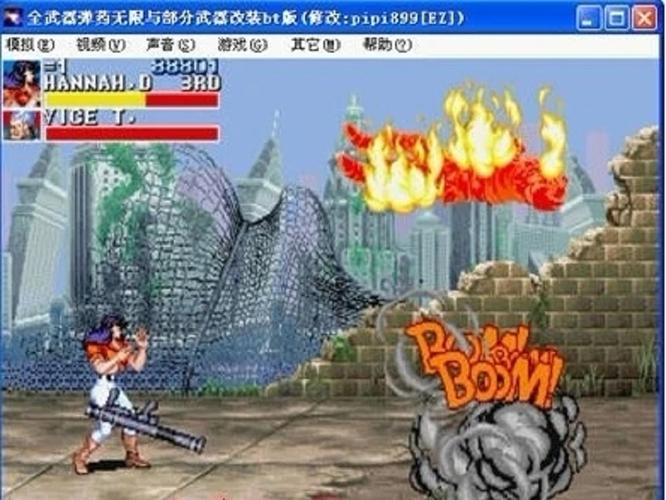 恐龙快打无限子弹版最2023