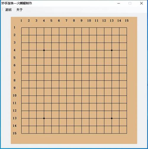 五子棋大师棋谱