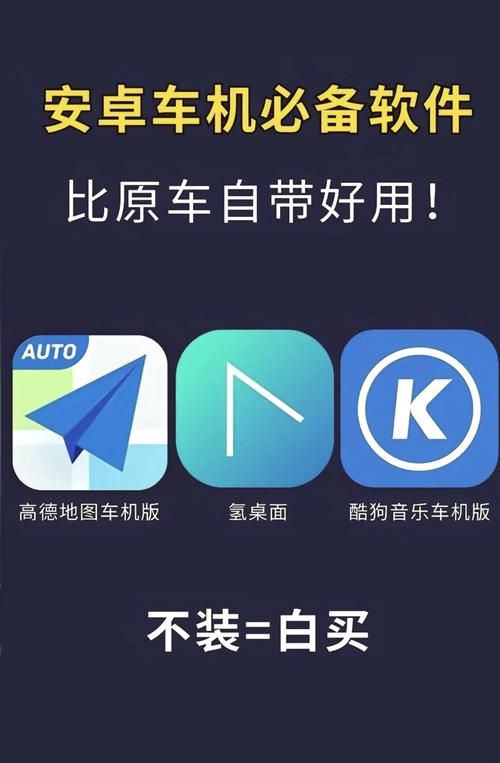 Android原生设置apk