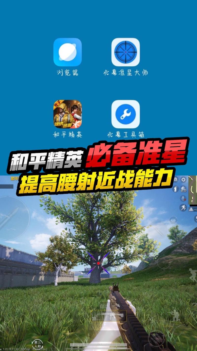 北慕工具箱