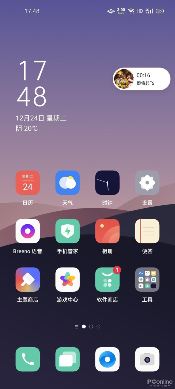 colorOS7