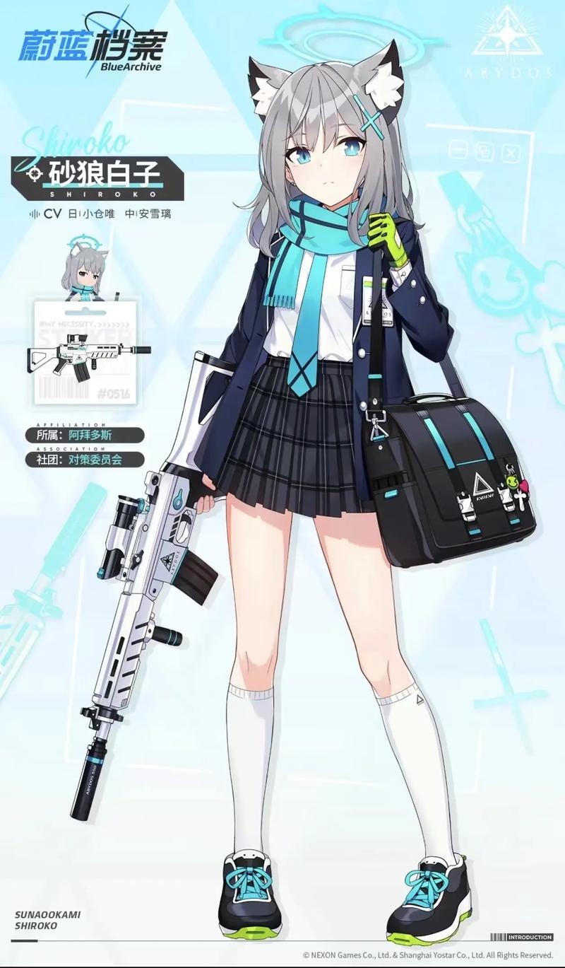蔚蓝档案Gm版无限铜钱