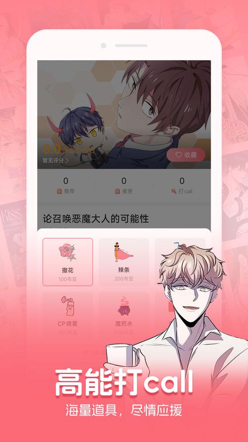 密斯布鲁免费版测试新版
