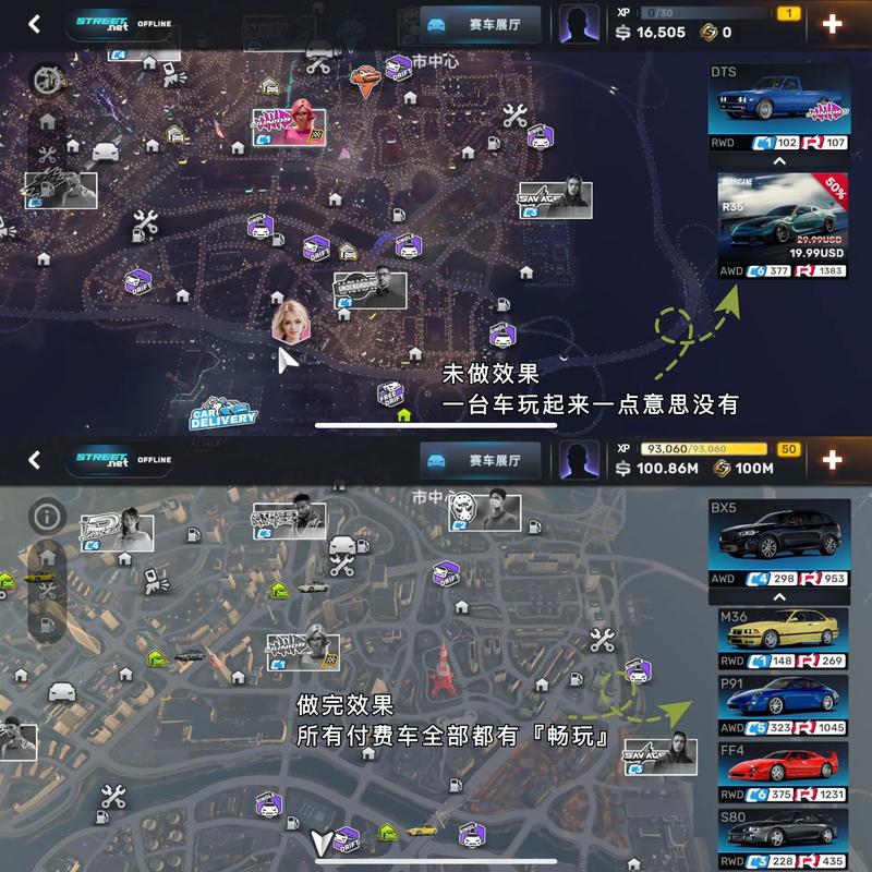 carxstreet破解版无限金币安卓蓝