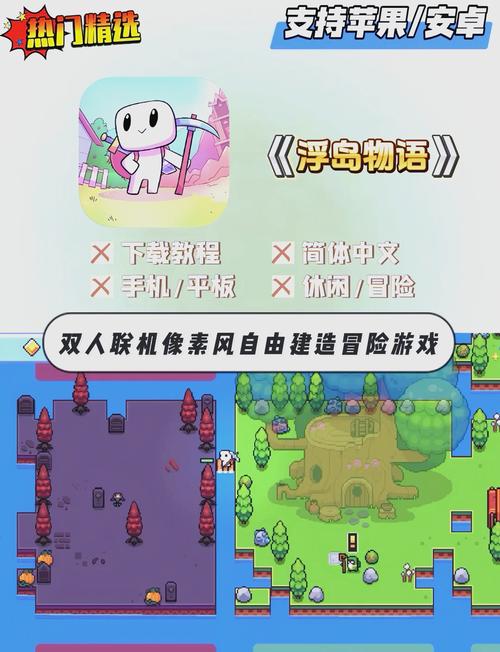 浮岛物语修改版内置mod兑换码