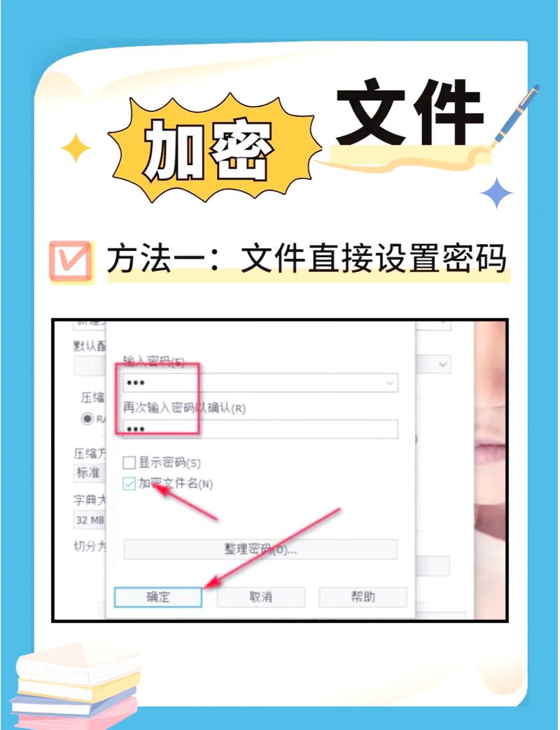 wps卡密兑换脸部特效安卓