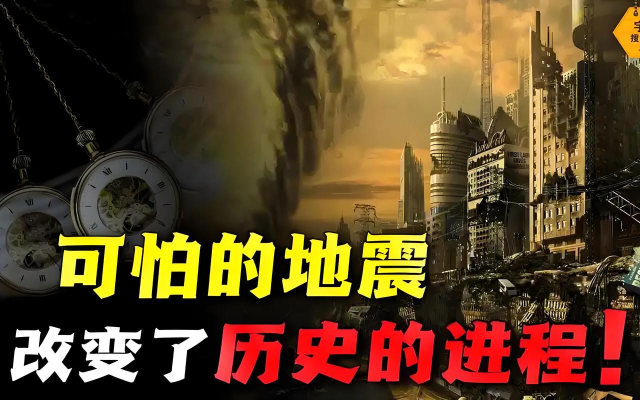 灾难60秒中文