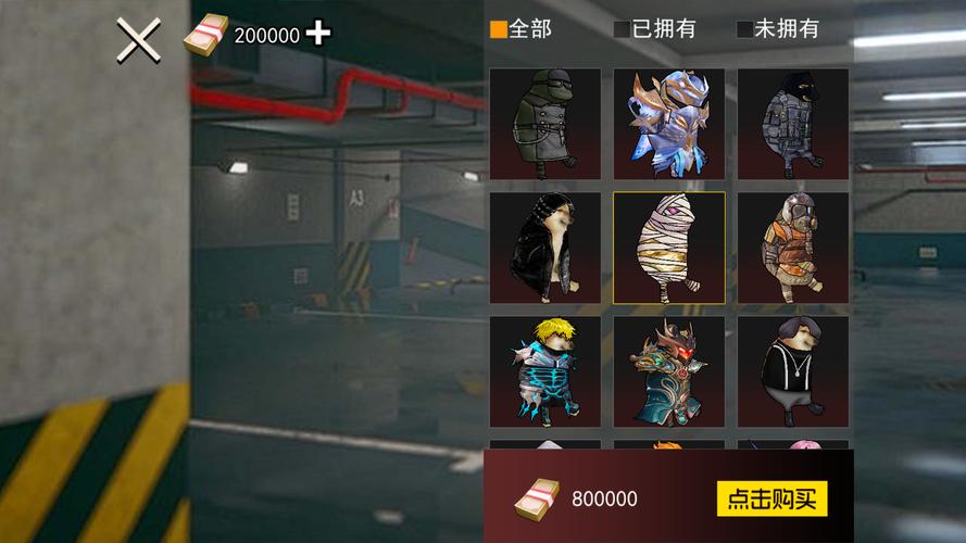极速变色龙MOD作弊菜单介绍
