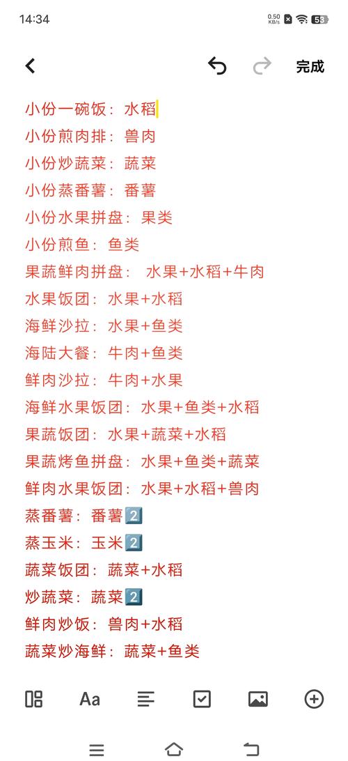 迷你世界辅助菜单版无限制永久免费