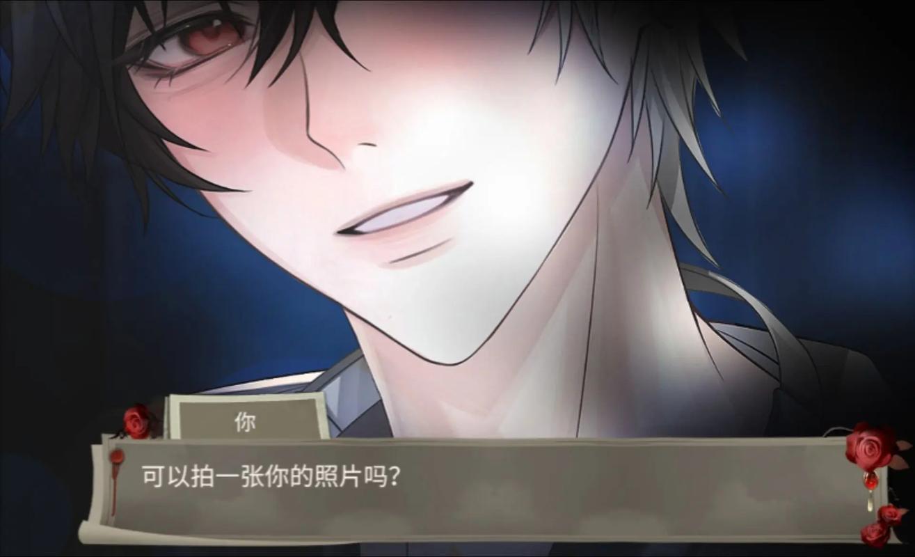 易次元2520版本不更新无实名