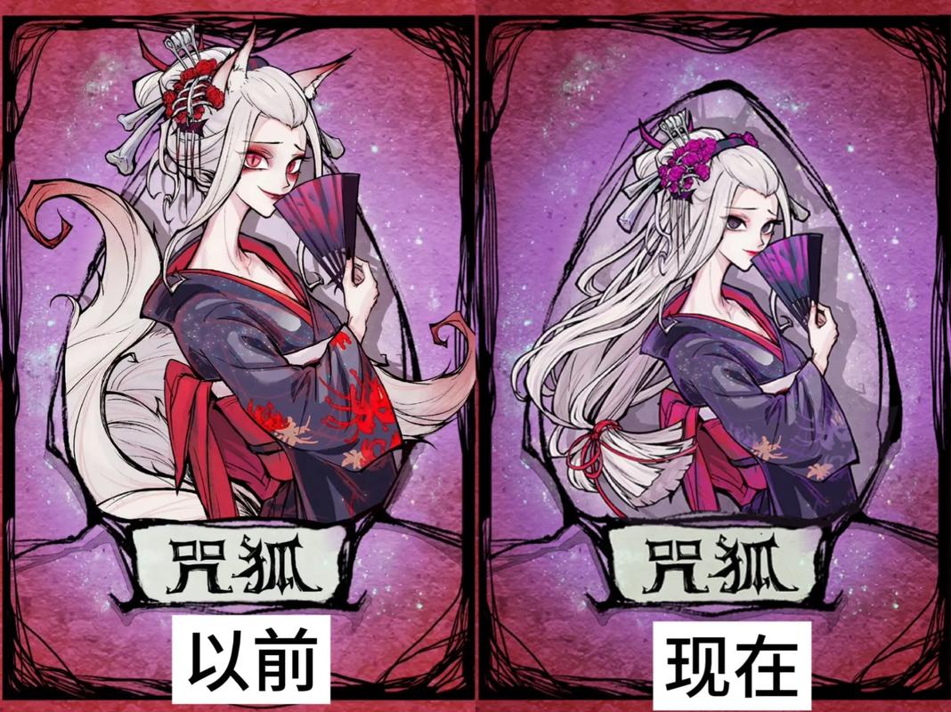 网易狼人身份透