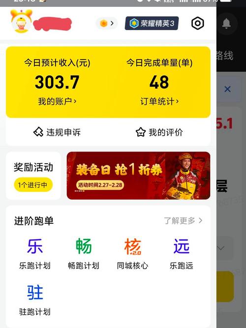 美团众包所有2020旧版本大全