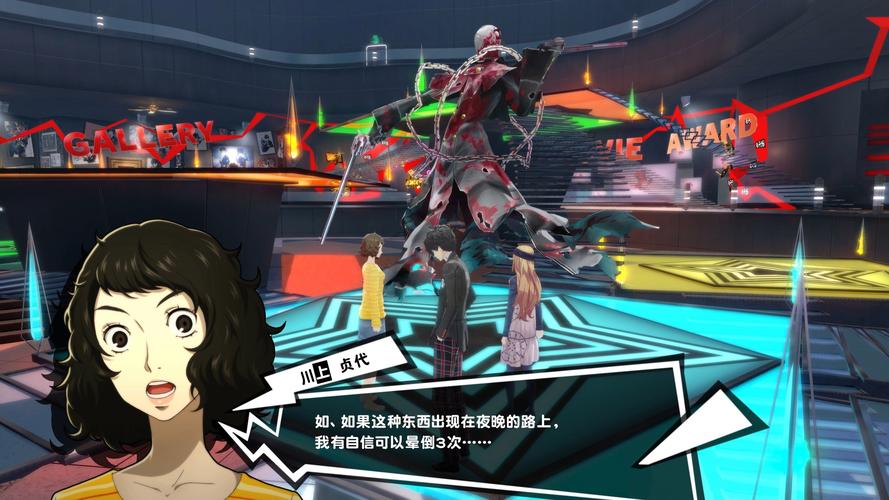 P5R汉化安卓黑色免费最新版