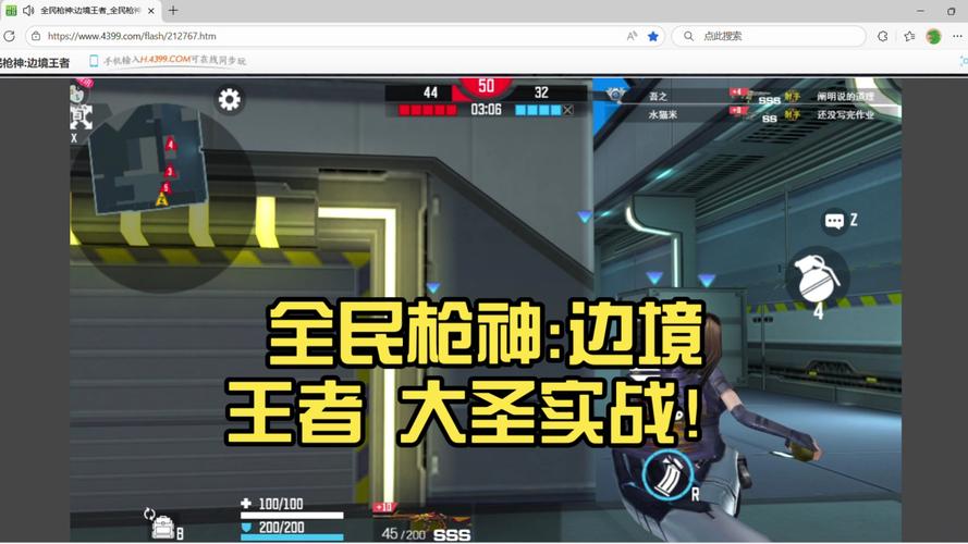 全民枪神内置MOD悬浮窗菜单正版脸部特效