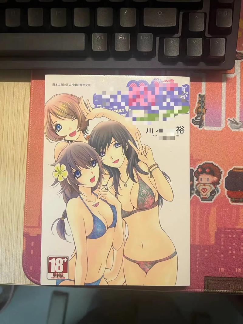 萌站本