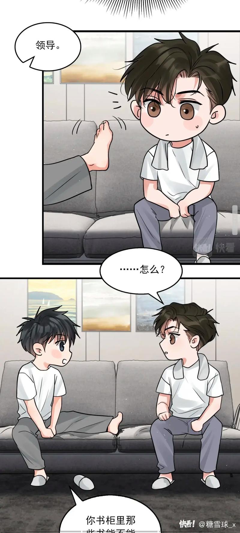 云漫漫画本更新内容