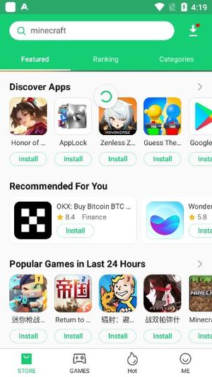 ROM助手破解版绅士版