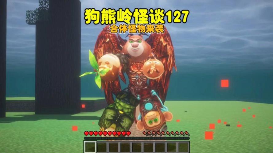 我的世界127战略版